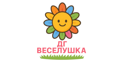 ДГ „Веселушка"