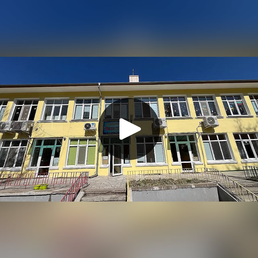 ДГ "ВeСeЛуШкА" с. Марково стават част от семейството на дарителите на акцията Жълти Стотинки.